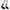 b35a123a6bbc4016bf254c5aba4663fa-Max-Origin
